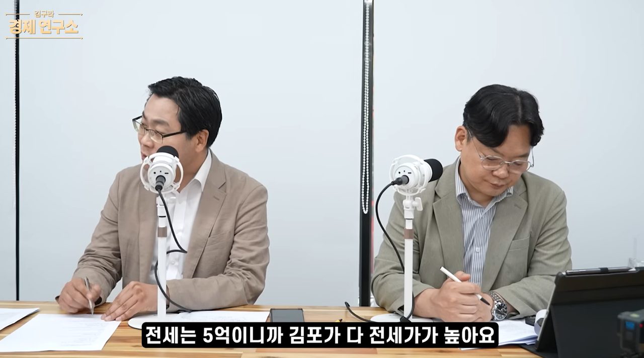좌담회 도입 — 김포 부동산 전문가들이 공통적으로 하는 말