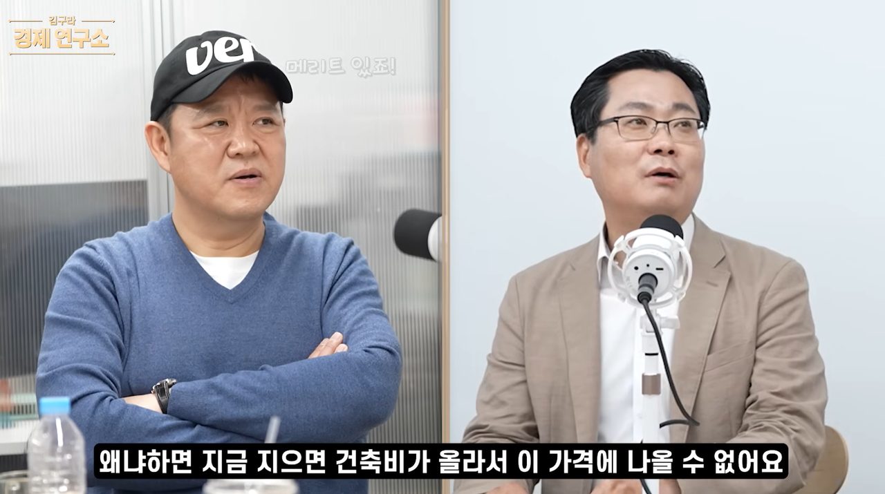 김포 전세가가 높다는 설명