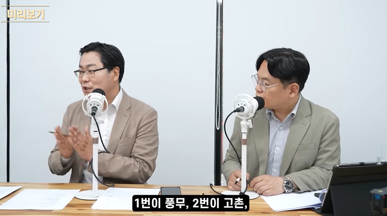 강서구 전세난으로 많이 올랐다